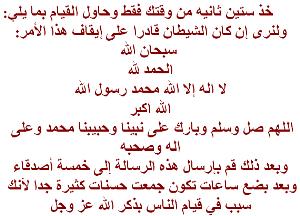 al mrjo alakd biha